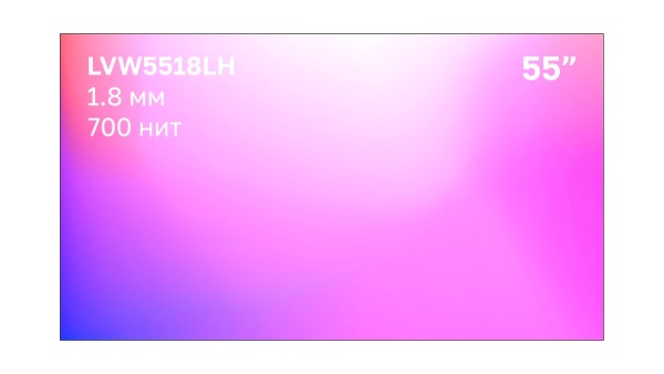 Профессиональный дисплей для видеостен Lumien [LVW5518LH] 55", 700 нит, 1920*1080, шов 1.8 мм, daisy-chain, HDMI IN, DP IN, DP OUT, LAN, IR, RS232