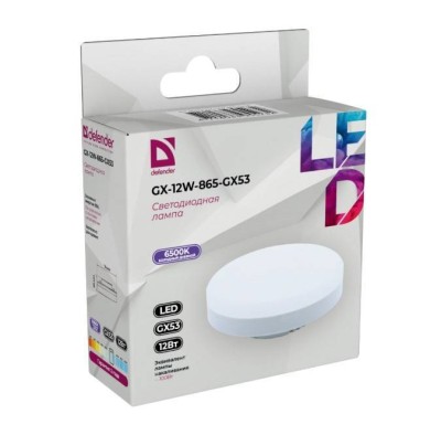 Defender Лампочка светодиодная GX-12W-865-GX53 таблетка, 6500 К, холодный дневной, 1шт