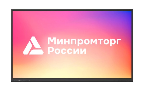 Интерактивный комплекс [LMS9802CLRU] Lumien [IFCLO5ILM98] 98, ИК, 4K60Hz, 8 Гб + 128 Гб, OPS i5/ 8GB/ SSD 256GB (РРПП 10651177)