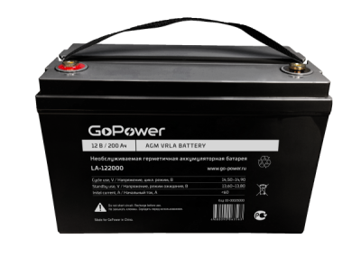 Аккумулятор свинцово-кислотный GoPower LA-122000 12V 200Ah GoPower 00-00026000