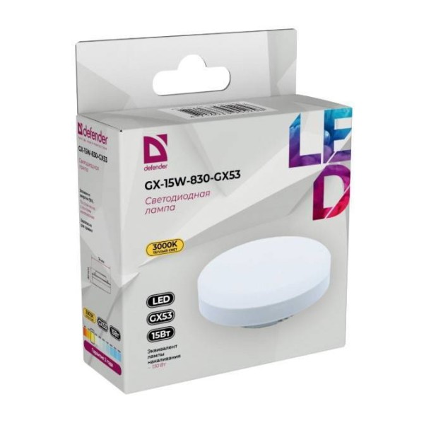 Defender Лампочка светодиодная GX-15W-830-GX53 таблетка, 3000 К, теплый белый, 1 шт.
