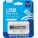 USB2.0 64GB Move Speed M3 серебро Move Speed M3-64G