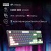 Клавиатура Oklick 711G серый/белый USB Multimedia for gamer LED (1790385) Oklick 1790385