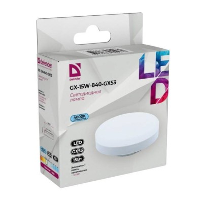 Defender Лампочка светодиодная GX-15W-840-GX53 таблетка, 4000 К, нейтральный белый,1шт