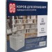 Короб для хранения Geometry 30х30х30
