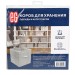 Короб для хранения Geometry 30х30х30