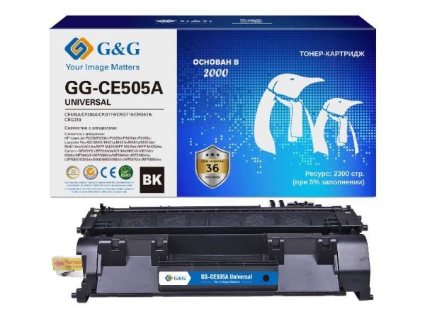 Картридж G&G, аналог HP CE505A/CF280A/ Canon /CRG119/CRG719/CRG519/CRG319  2.3k с чипом