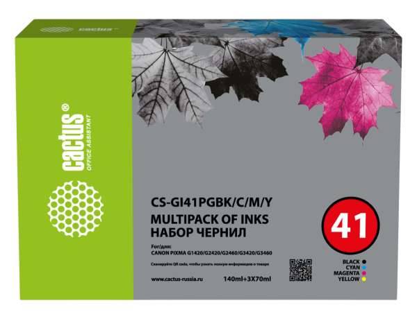- Cactus CS-GI41PGBK/C/M/Y