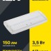 Светильник аварийный ДПА IEK LDPA0-5030-3H-K01