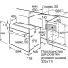 Встраиваемая электрическая духовка BOSCH Духовой шкаф электрический Bosch HBF534ES0Q