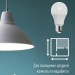 Лампа светодиодная Космос LkecLED13wA60E2745