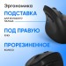 Мышь Oklick 688MW ERGO черный оптическая 2400dpi silent беспров. BT/Radio USB (2070320) Oklick 2070320