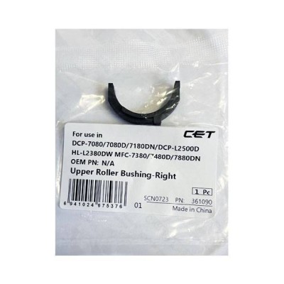 Бушинг тефлонового вала правый для BROTHER HL-L2300D, DCP-L2500D/L2520DW/L2540DN, MFC-L2700DN CET