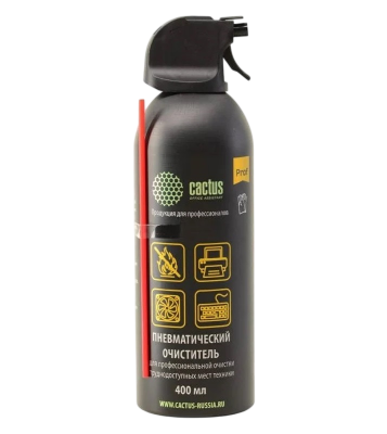 - Cactus CSP-AIR400AL