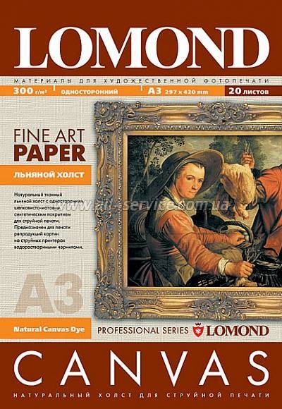 Холст LOMOND для струйного принтера А3, 20л Canvas 