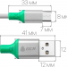 Greenconnect Кабель 0.5m USB 2.0, AM/CM, белый, алюминиевый корпус серебро, зеленый ПВХ, 28/28 AWG Greenconnect  USB 2.0 Type-AM - USB 2.0 Type-C (m) 0.5м