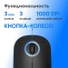 Мышь Oklick 202MW черный оптическая 1000dpi беспров. USB 3but (2070314) Oklick 2070314