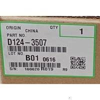 Сервисный комплект RICOH CW2200 (D1243507/D124-3507)