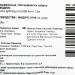 Кабель Buro USB-IP-1.2B2A