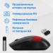 Мышь Oklick 310MW черный/красный оптическая 3200dpi беспров. USB для ноутбука 4but (1869093) Oklick 1869093