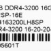 Память DDR4 16Gb 3200MHz Netac NTSRD4P32SP-16E