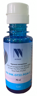 Чернила NV Print NV-INK-GT52-PGM-C