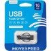 USB2.0 16GB Move Speed YSUSD серебро металл Move Speed YSUSD-16G2S