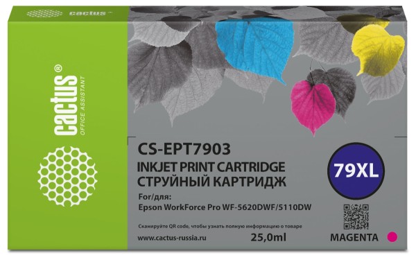 - Cactus CS-EPT7903