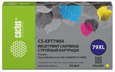 - Cactus CS-EPT7904
