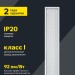 Панель светодиодная светильник ДВО IEK LDVO2-6567-36-4000-K01