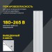 Панель светодиодная светильник ДВО IEK LDVO2-6567-36-4000-K01