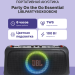 Портативные акустические системы JBL Party On the Go Blaсk JBL Party On the Go Black (JBLPARTYBOXGOBCN)