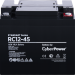 Аккумуляторная батарея SS CyberPower RC 12-45 / 12 В 50 Ач Батарея аккумуляторная для ИБП CyberPower Standart series RС 12-45