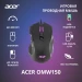 Мышь игровая компьютерная ACER OMW150 (ZL.MCEEE.00P)