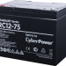 Аккумуляторная батарея SS CyberPower RC 12-75 / 12 В 75 Ач Батарея аккумуляторная для ИБП CyberPower Standart series RС 12-75