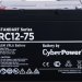Аккумуляторная батарея SS CyberPower RC 12-75 / 12 В 75 Ач Батарея аккумуляторная для ИБП CyberPower Standart series RС 12-75