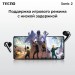 Гарнитура внутриканальные TECNO Sonic 2 SC02 WHITE