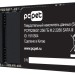 Накопитель SSD PC PET PCPS256G1