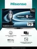 Телевизор Mini LED 75'' Hisense 75U8NQ