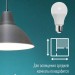 Лампа светодиодная Космос LkecLED20wA60E2745