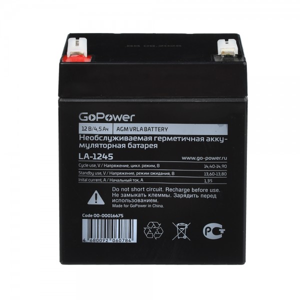 Аккумулятор свинцово-кислотный GoPower LA-1245 12V 4.5Ah (1/10) Аккумулятор свинцово-кислотный GoPower LA-1245 (00-00016675)