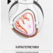 Наушники с микрофоном A4Tech MR720 NARAKA