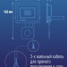 Прожектор светодиодный Космос K_PR5_LED_20S