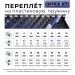 Пластиковые пружины для переплета 16 мм прозрачные