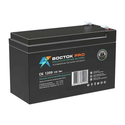 Аккумуляторная батарея Delta (ВОСТОК СК) СК 1209 12В/9Ач, клемма F2 (151х65х94мм (100мм); 2,6кг; Срок службы 5лет)