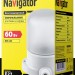 Светильник НПБ Navigator Group 20707