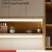 Светильник светодиодный СПБ LEDVANCE 4690612004921