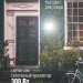 Прожектор светодиодный Космос K_PR5_LED_50