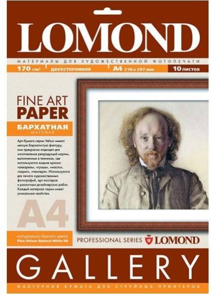 Арт бумага LOMOND VELOUR Односторонняя Матовая Бархатистая Ярко-Белая Архивная 170/A4/10л. 