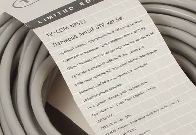 Патчкорд литой  TV-COM многожильный UTP кат.5е 0,5м серый <NP511-0.5M>